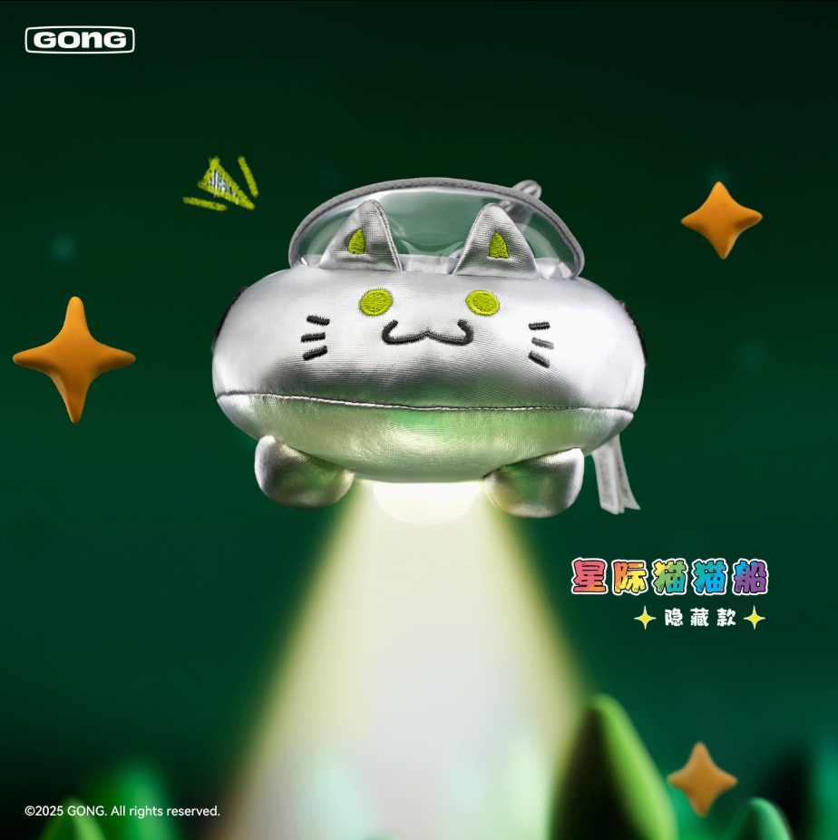 728.Roaming Series Car V2 Plush Blind Box