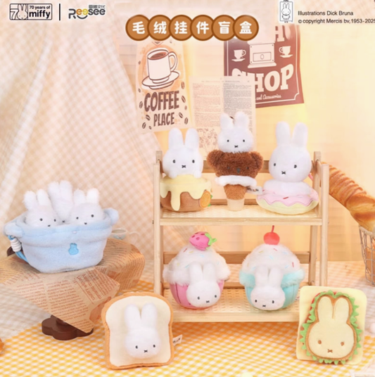 747. MIFFY Bakery Plush Series Blind Box