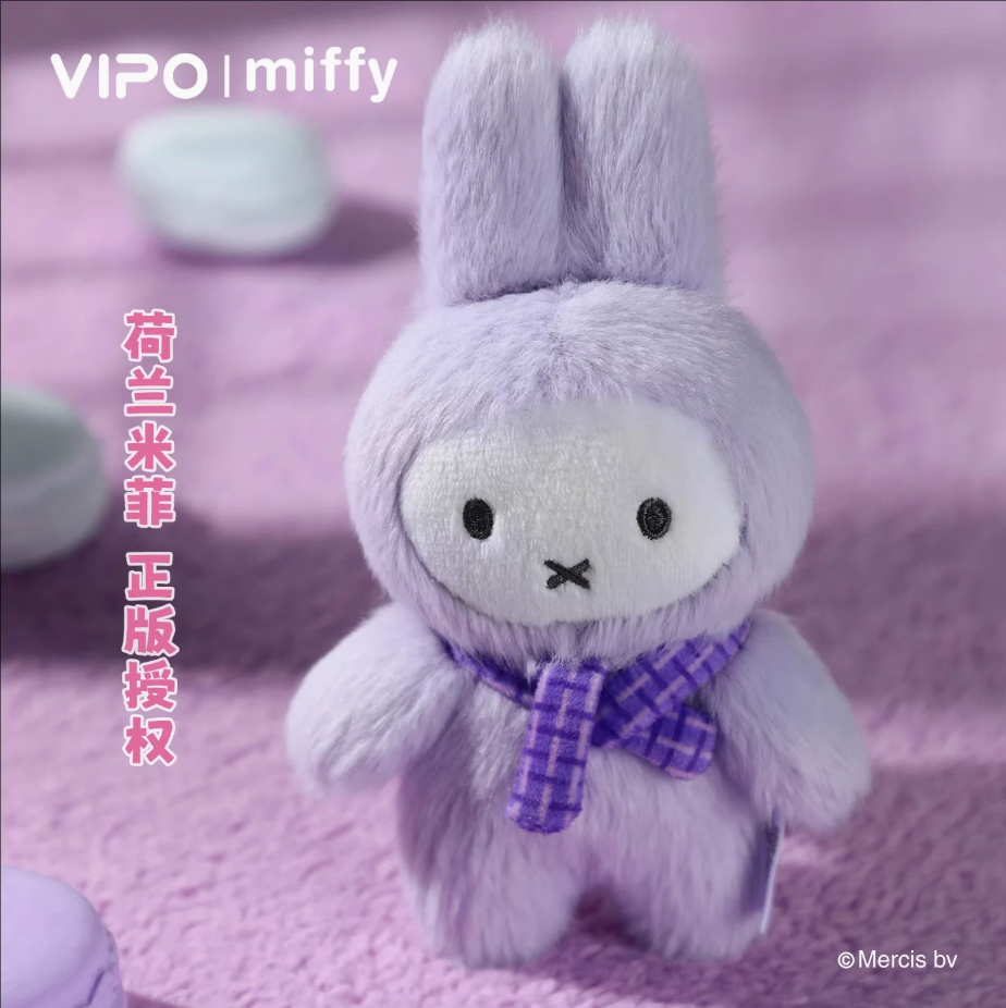 748. Miffy Dopamine Series Plush Blind Box