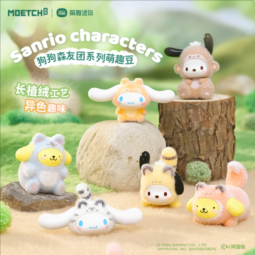 789. Sanrio Doggies Forest Pals Group Mini Series Blind Bag
