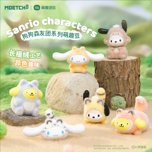 789. Sanrio Doggies Forest Pals Group Mini Series Blind Bag