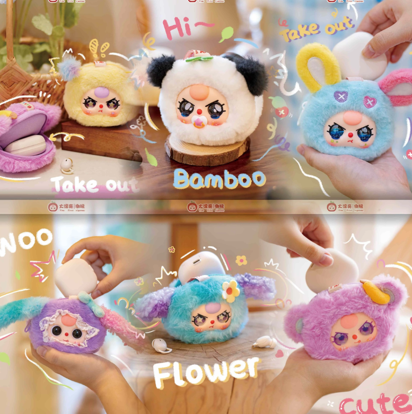 832. Baby Three Storage Pouches Plush Series Blind Box