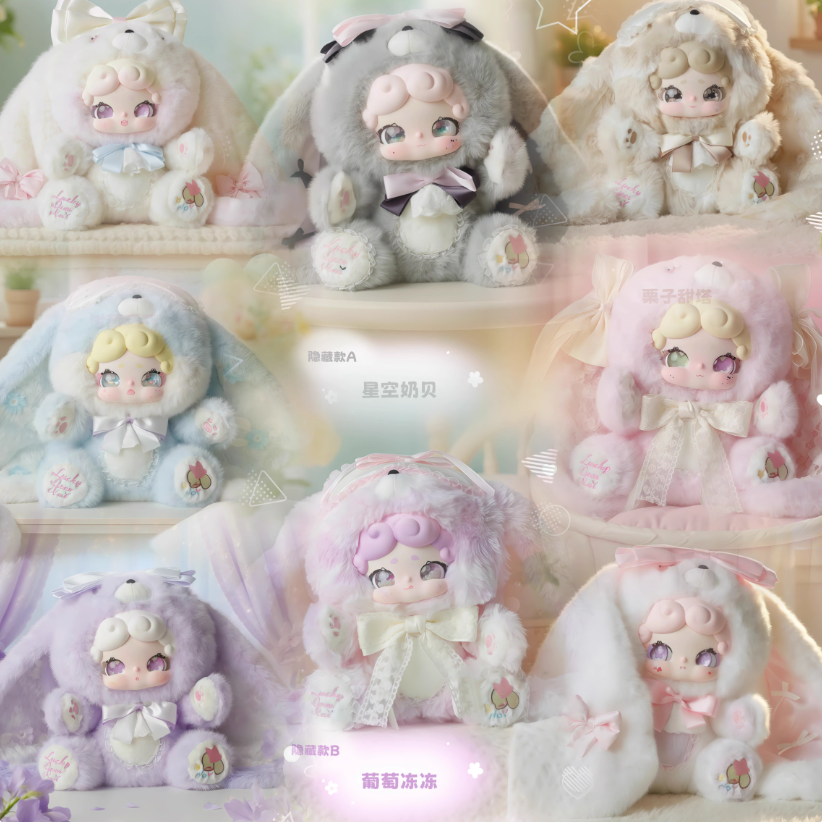 881. Luck Deer Nai Sweet Tea Rabbit 600% Series Plush Blind Box