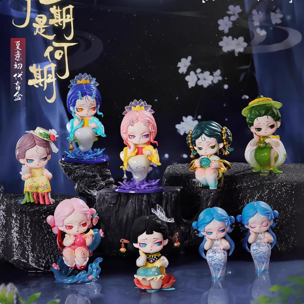 895. Dodo Sugar Shyi When is the Return Series Blind Box
