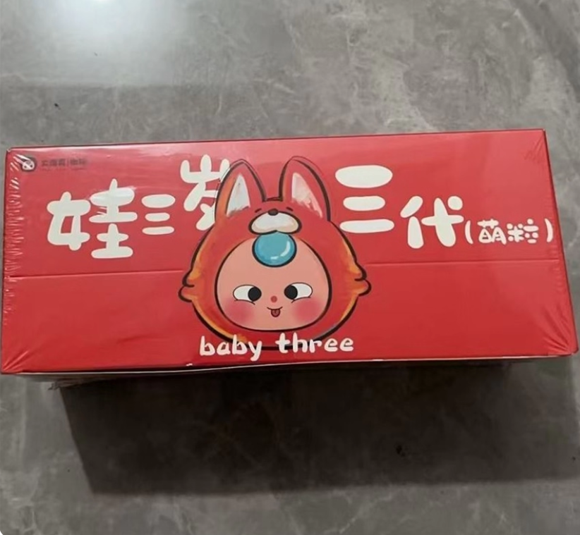 911. Baby Three Mini Animal Bean V3 Series Blind Box
