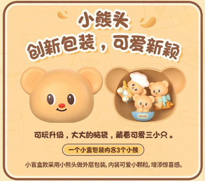 962. Butterbear Baked With Love Chubby Face Series Blind Box
