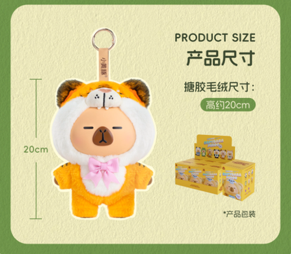 963. CAPYBARA Forest Monster Limited Series Plush Blind Box