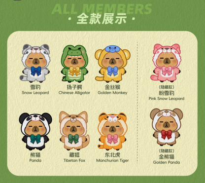 963. CAPYBARA Forest Monster Limited Series Plush Blind Box