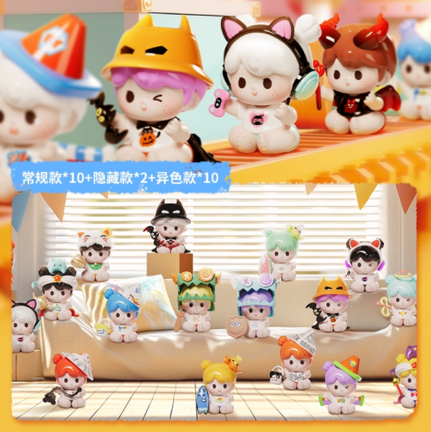 974. YOYO Magic Yoyo Series Bean Mini Blind Box