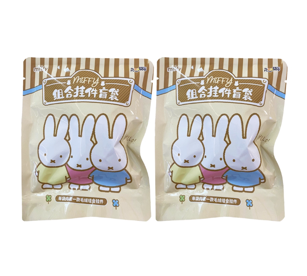 984. MIFFY V2 Mini Plush Acrylic Pendant Series Blind Bag