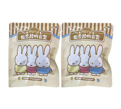 984. MIFFY V2 Mini Plush Acrylic Pendant Series Blind Bag