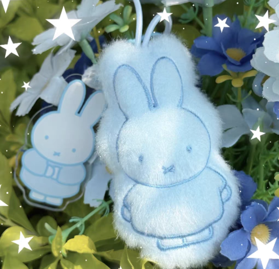 984. MIFFY V2 Mini Plush Acrylic Pendant Series Blind Bag